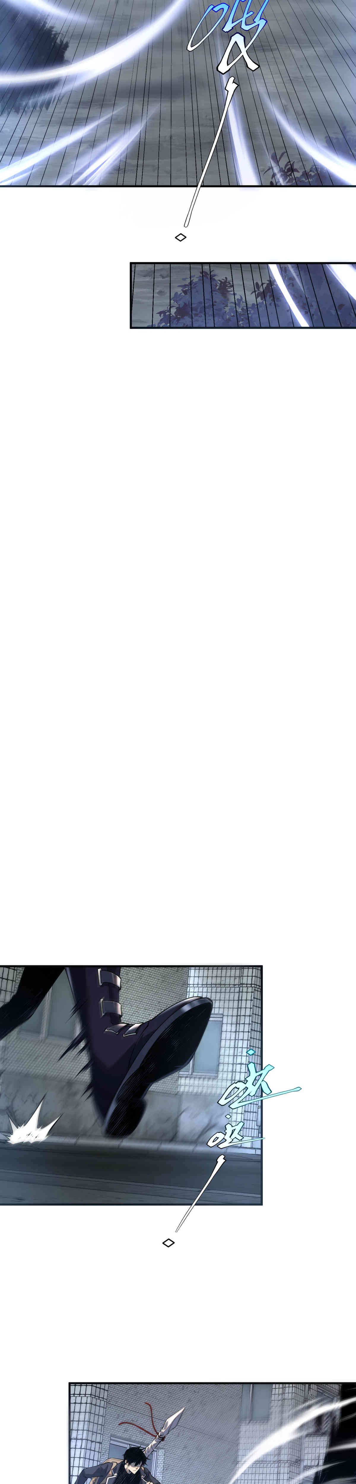 Despertar del guerrero del Rayo Clase SSS Capítulo 19 - Page 11