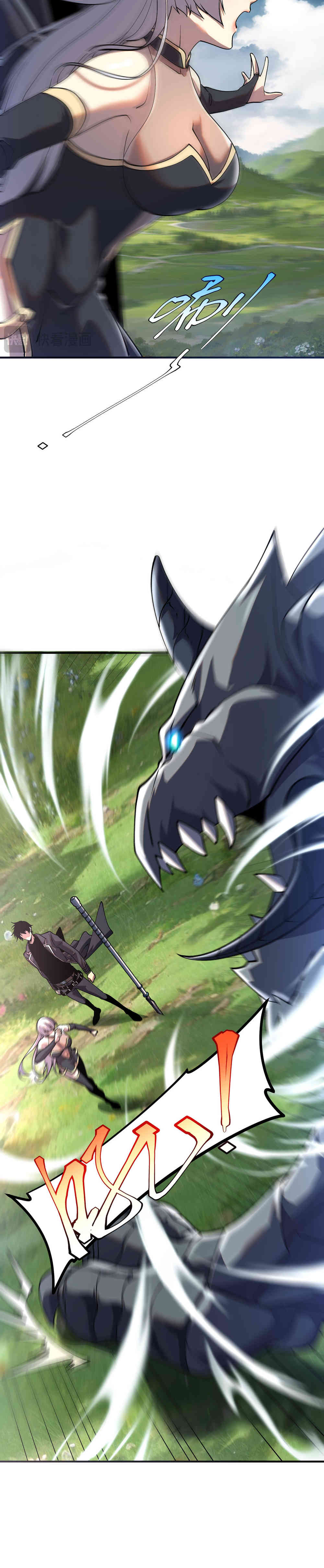 Despertar del guerrero del Rayo Clase SSS Capítulo 22 - Page 3