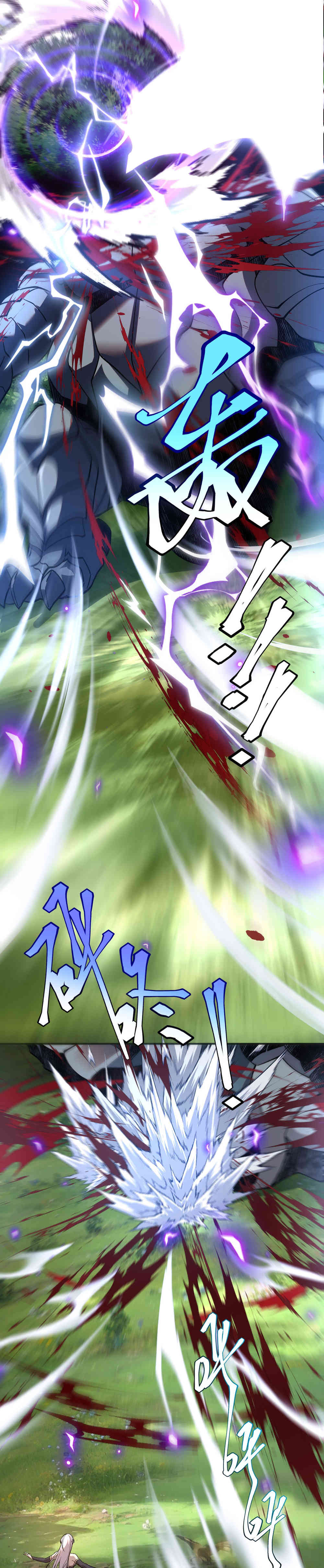 Despertar del guerrero del Rayo Clase SSS Capítulo 22 - Page 7