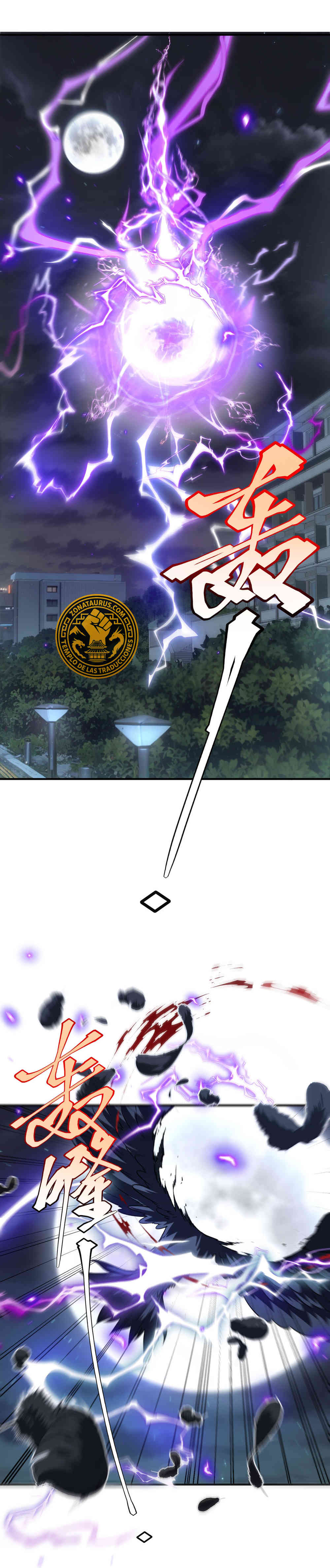 Despertar del guerrero del Rayo Clase SSS Capítulo 25 - Page 28