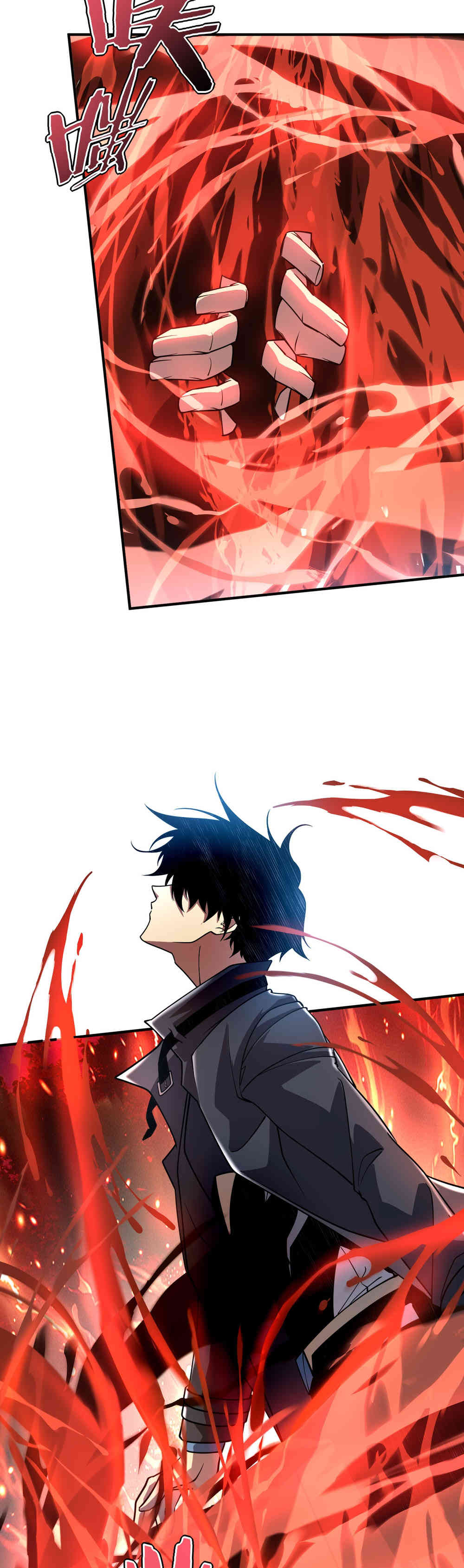 Despertar del guerrero del Rayo Clase SSS Capítulo 35 - Page 32