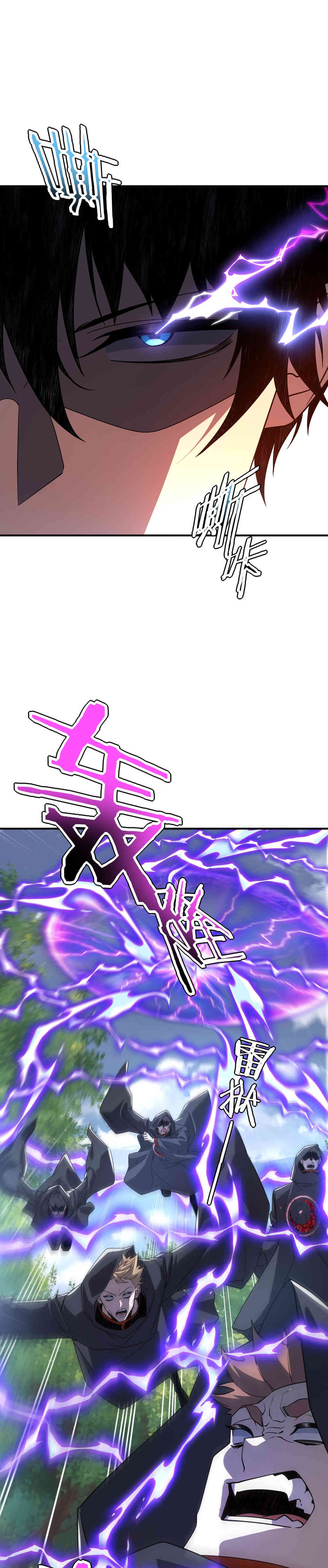 Despertar del guerrero del Rayo Clase SSS Capítulo 36 - Page 3