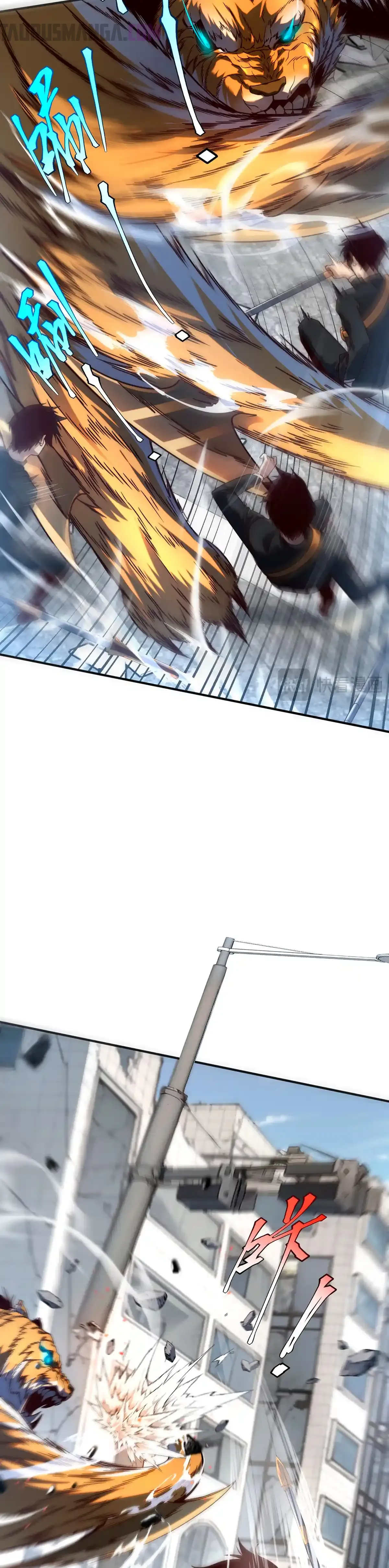 Despertar del guerrero del Rayo Clase SSS Capítulo 5 - Page 11