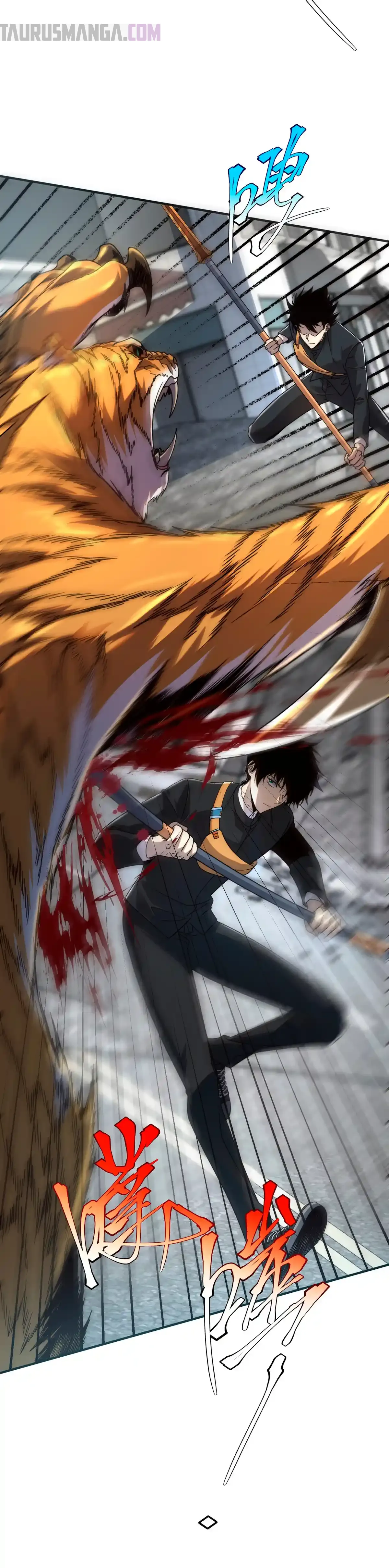 Despertar del guerrero del Rayo Clase SSS Capítulo 5 - Page 7