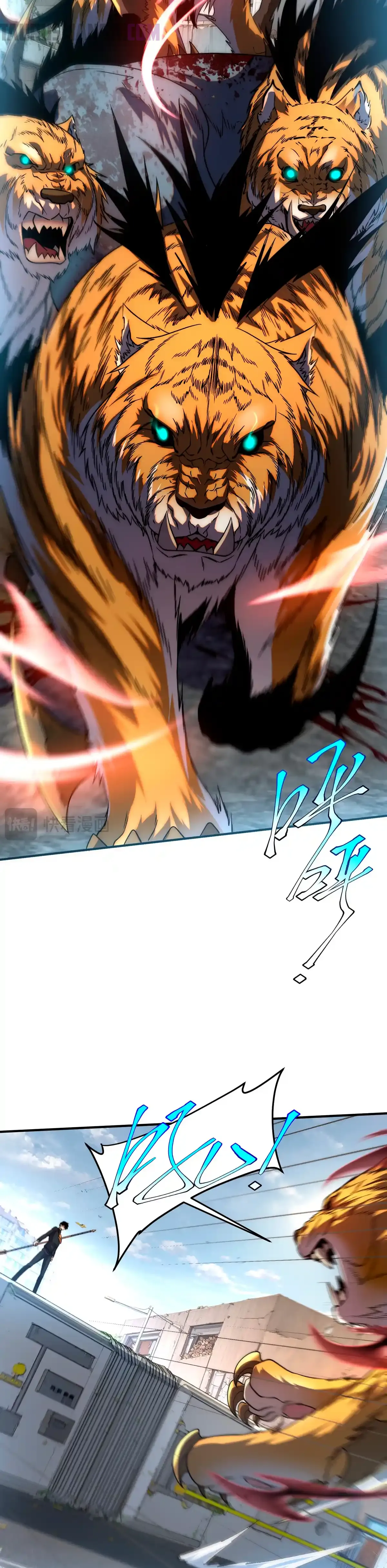 Despertar del guerrero del Rayo Clase SSS Capítulo 6 - Page 5