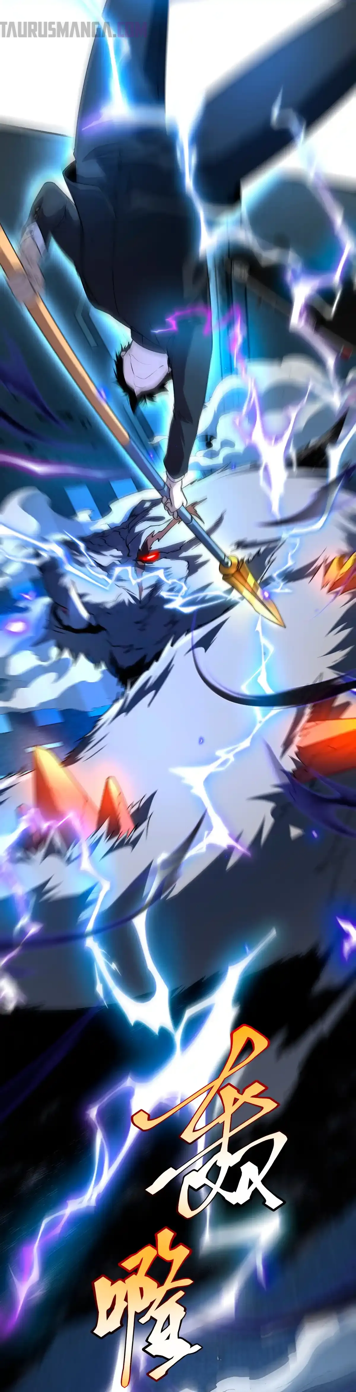 Despertar del guerrero del Rayo Clase SSS Capítulo 7 - Page 37