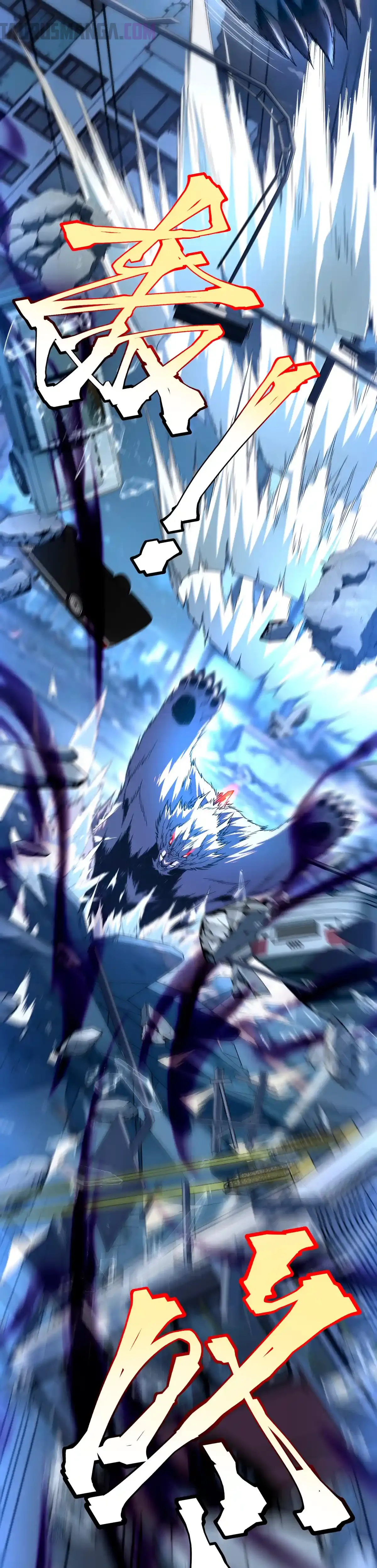 Despertar del guerrero del Rayo Clase SSS Capítulo 8 - Page 13