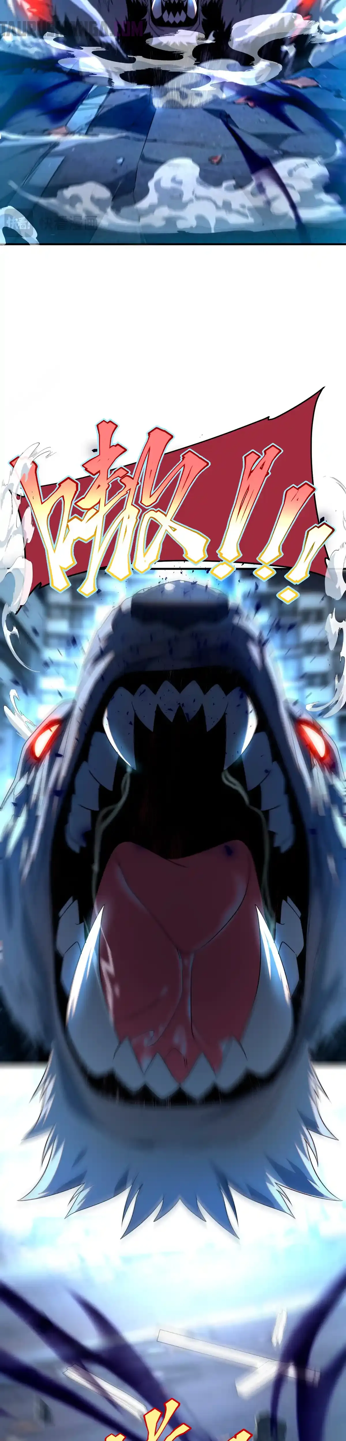 Despertar del guerrero del Rayo Clase SSS Capítulo 8 - Page 16