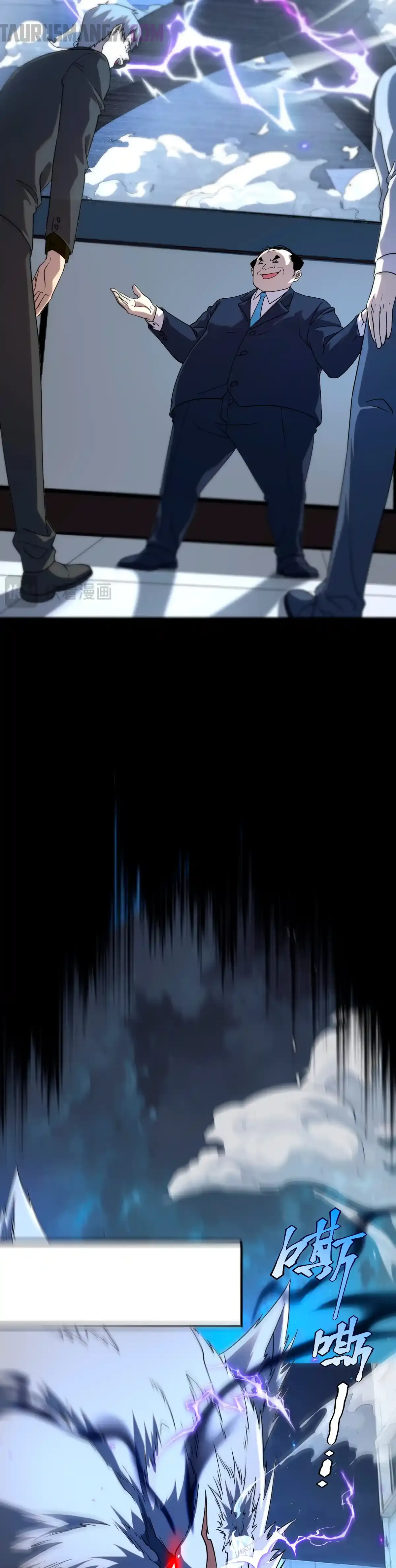 Despertar del guerrero del Rayo Clase SSS Capítulo 8 - Page 7