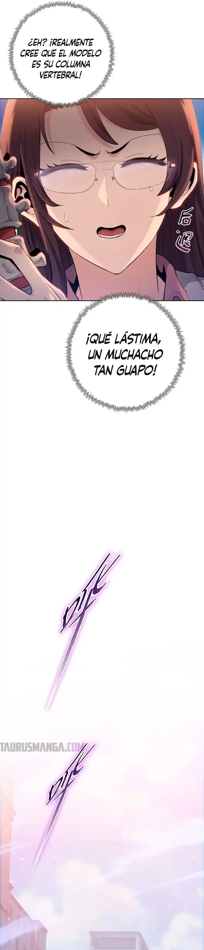 Carnicero Marcial De Rango Divino Capítulo 1 - Page 11