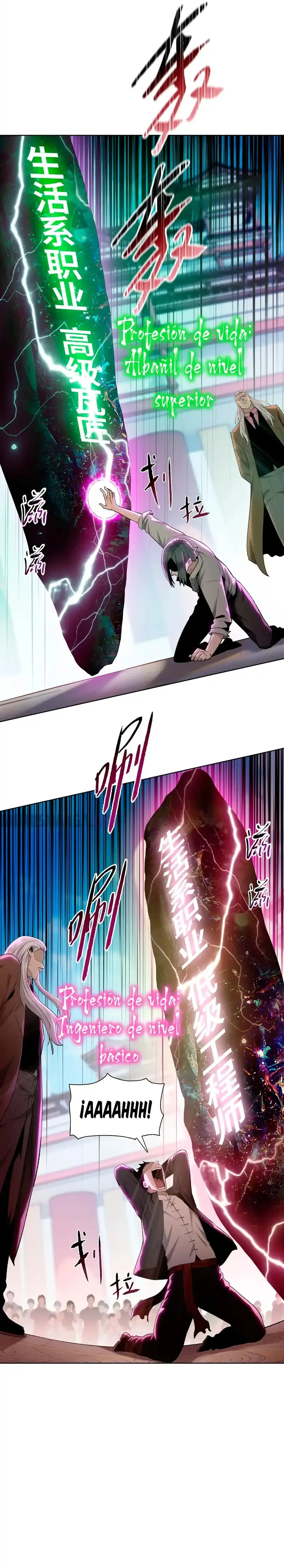 Carnicero Marcial De Rango Divino Capítulo 1 - Page 23