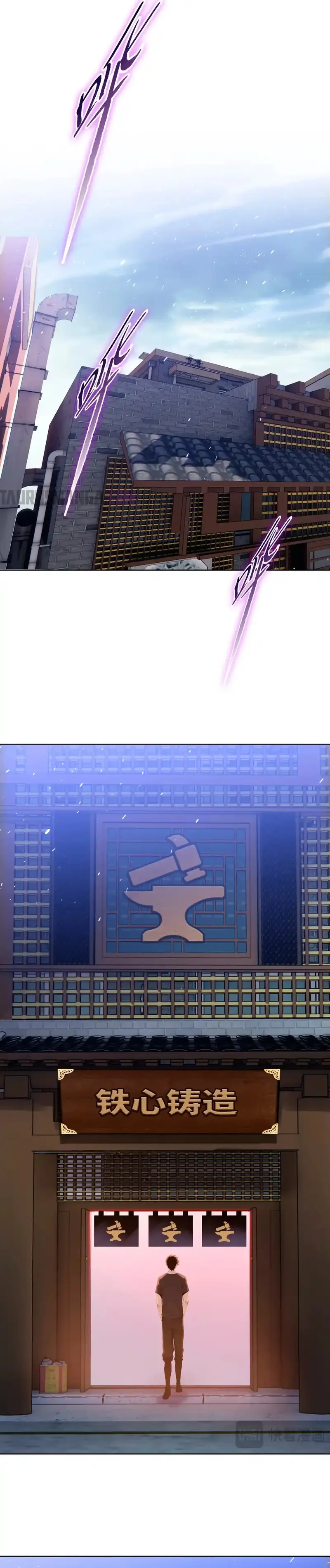 Carnicero Marcial De Rango Divino Capítulo 11 - Page 16