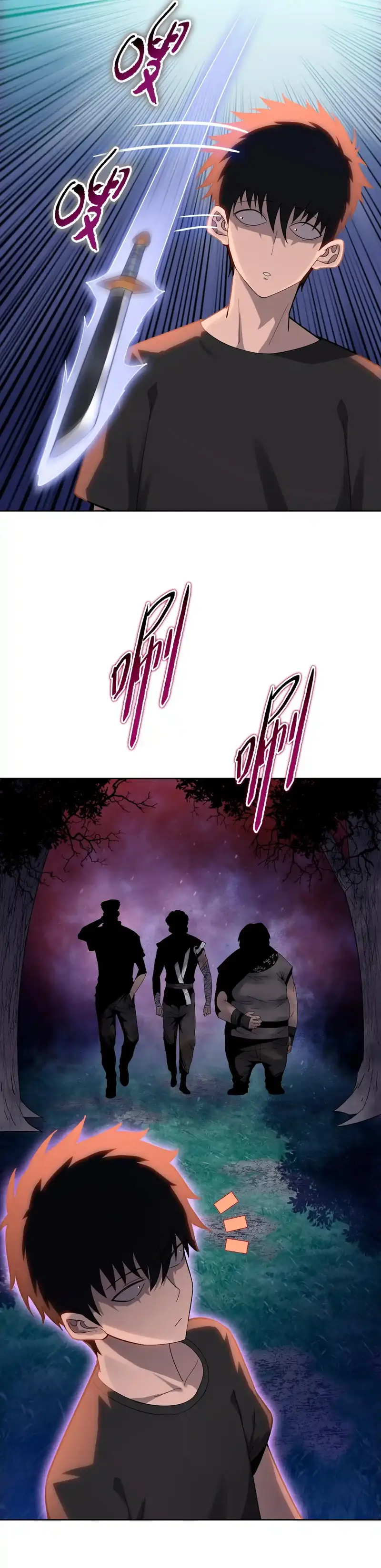 Carnicero Marcial De Rango Divino Capítulo 12 - Page 4