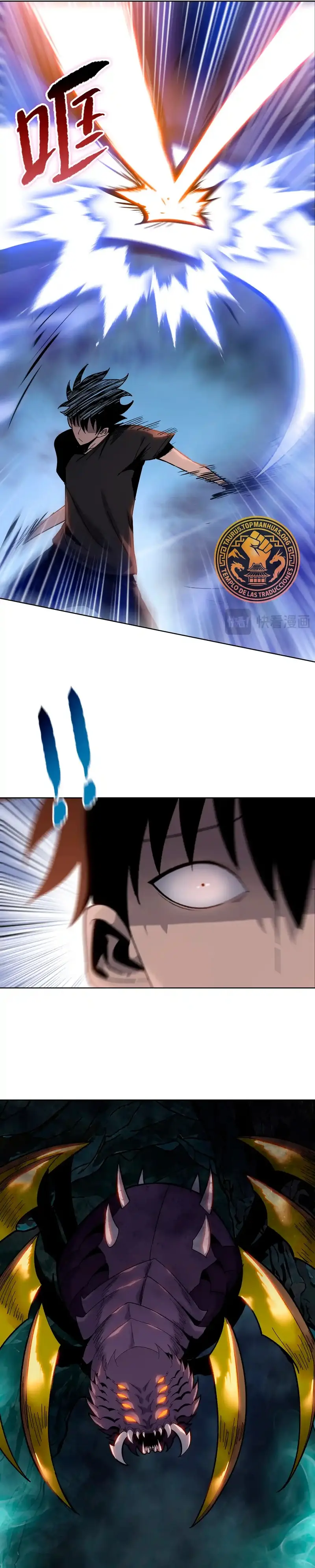 Carnicero Marcial De Rango Divino Capítulo 13 - Page 17