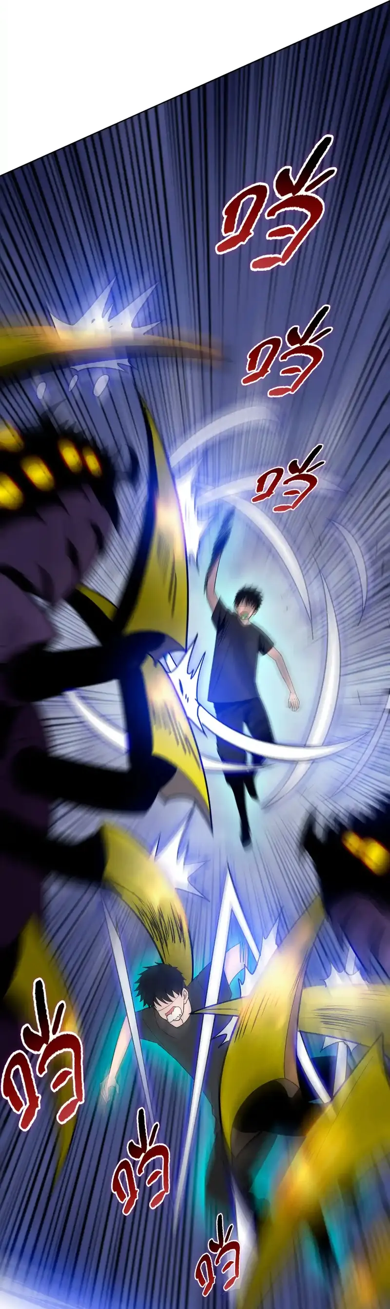 Carnicero Marcial De Rango Divino Capítulo 13 - Page 26