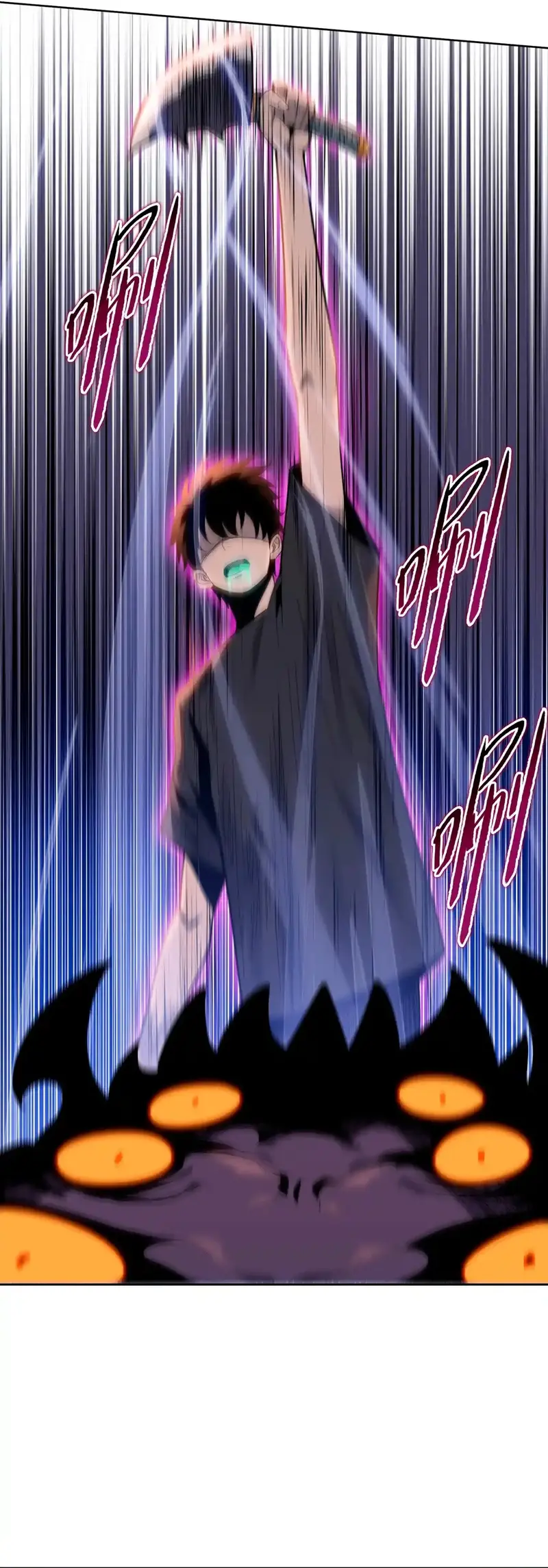 Carnicero Marcial De Rango Divino Capítulo 13 - Page 30