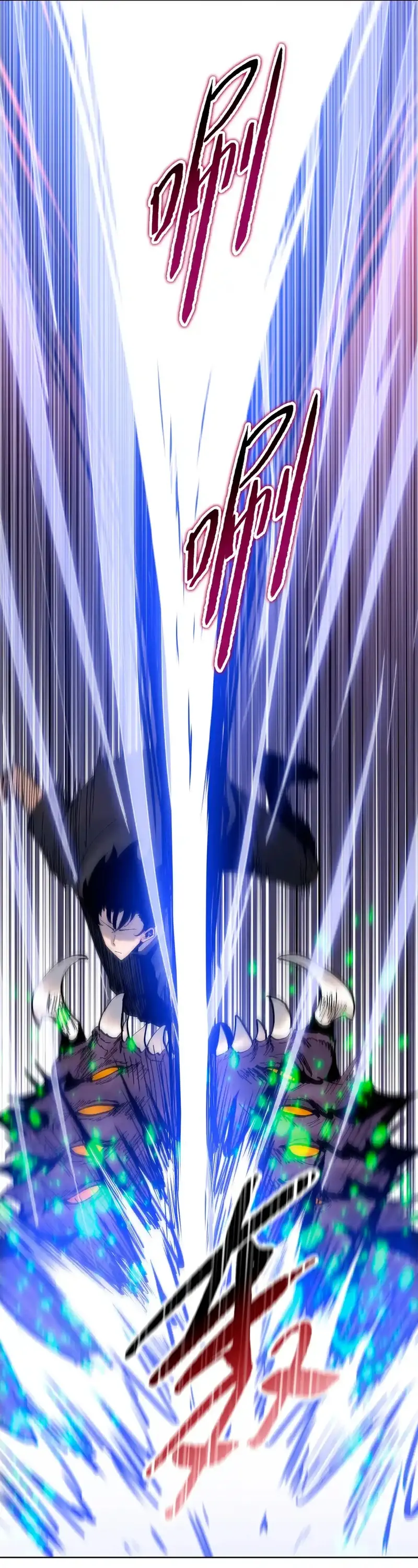 Carnicero Marcial De Rango Divino Capítulo 13 - Page 31