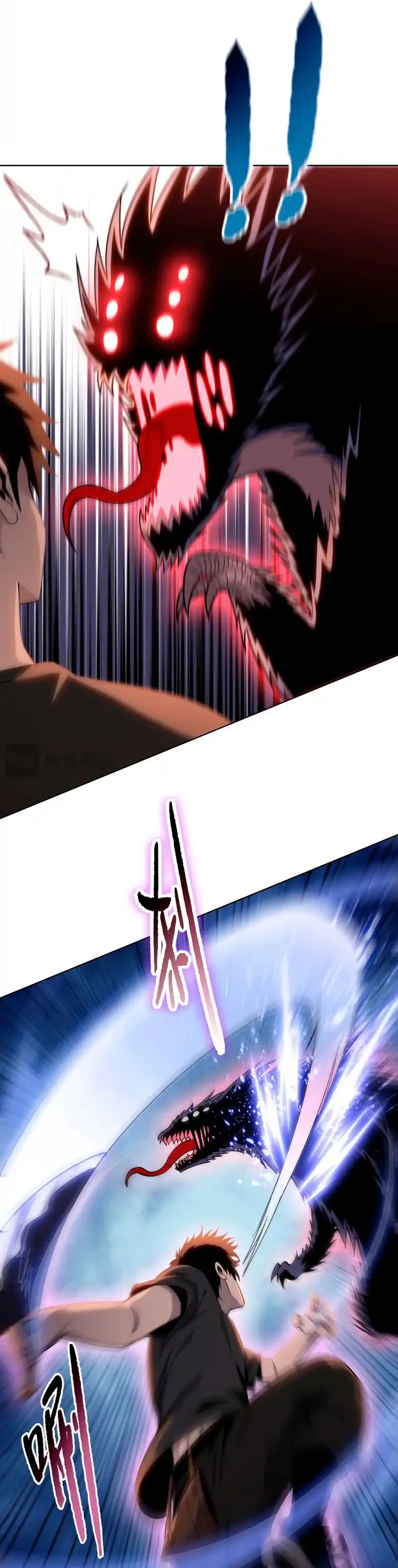 Carnicero Marcial De Rango Divino Capítulo 13 - Page 5