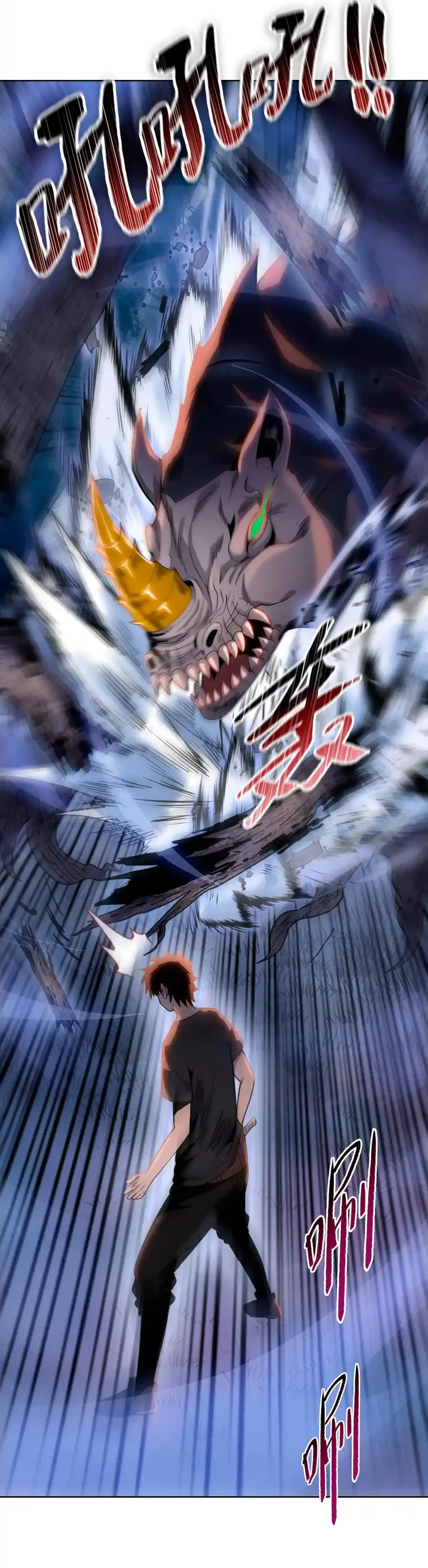 Carnicero Marcial De Rango Divino Capítulo 13 - Page 9