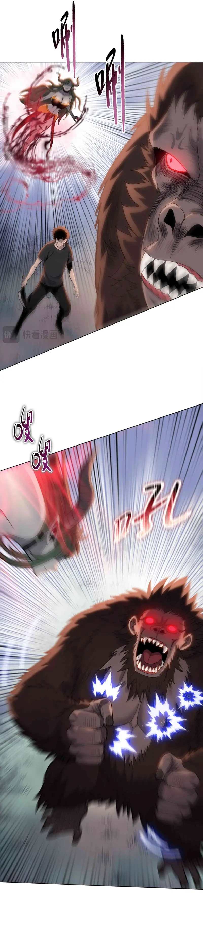 Carnicero Marcial De Rango Divino Capítulo 14 - Page 25