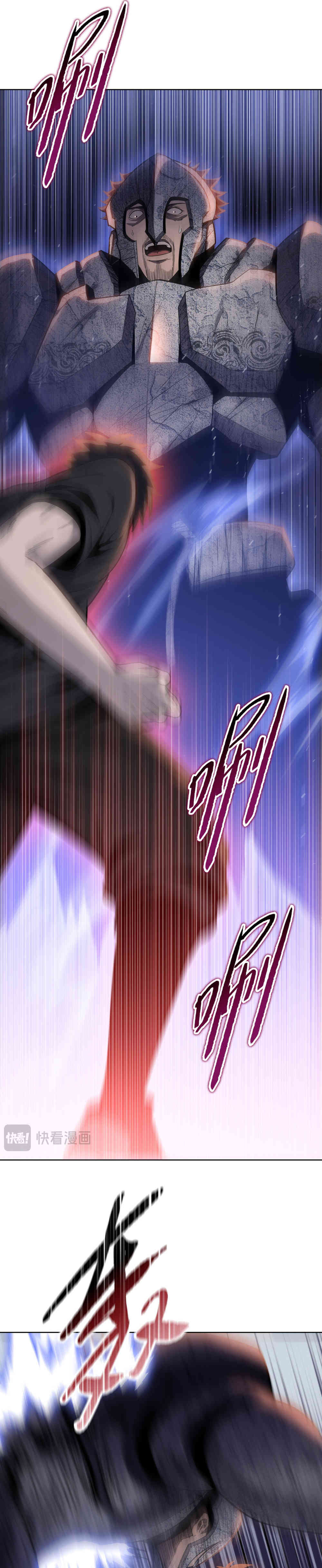 Carnicero Marcial De Rango Divino Capítulo 19 - Page 21