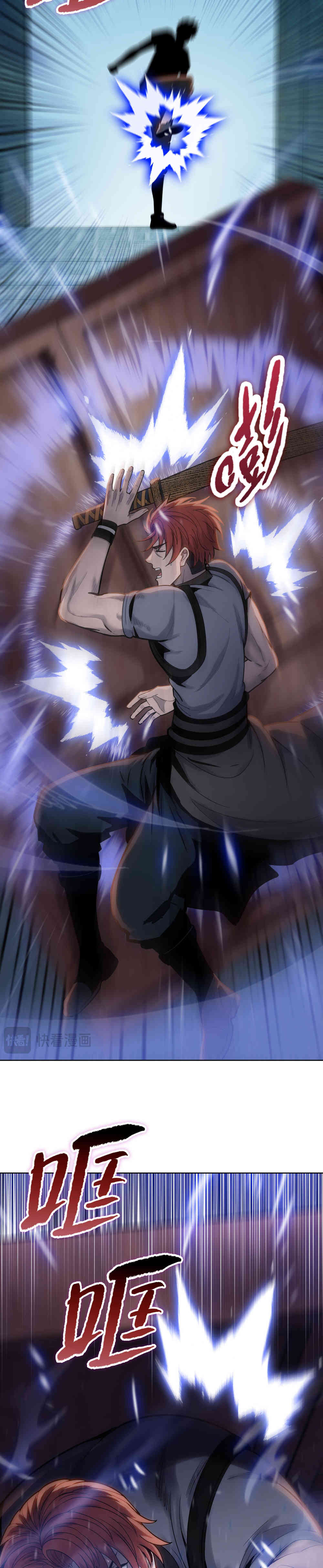 Carnicero Marcial De Rango Divino Capítulo 19 - Page 5