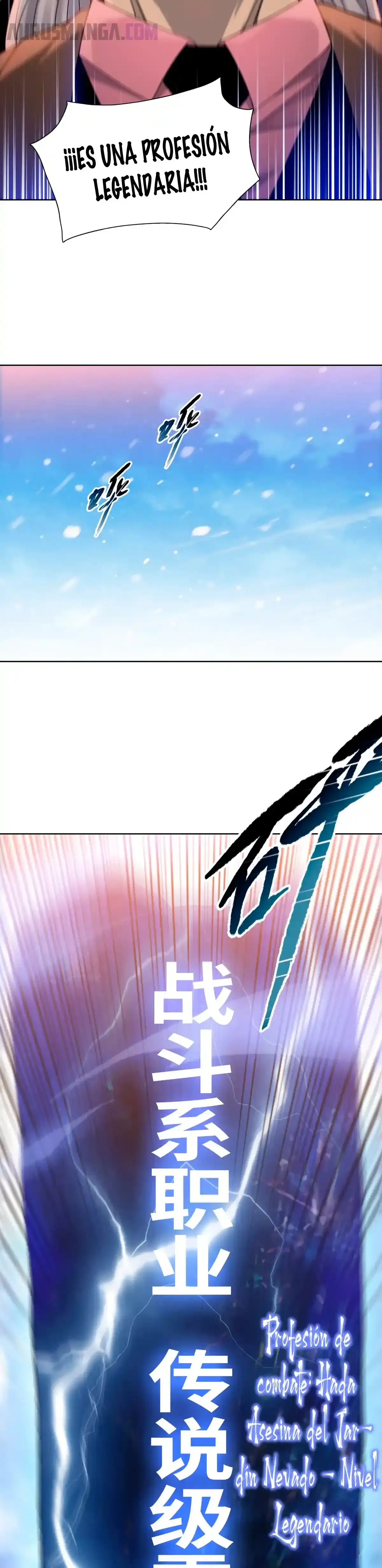 Carnicero Marcial De Rango Divino Capítulo 2 - Page 11