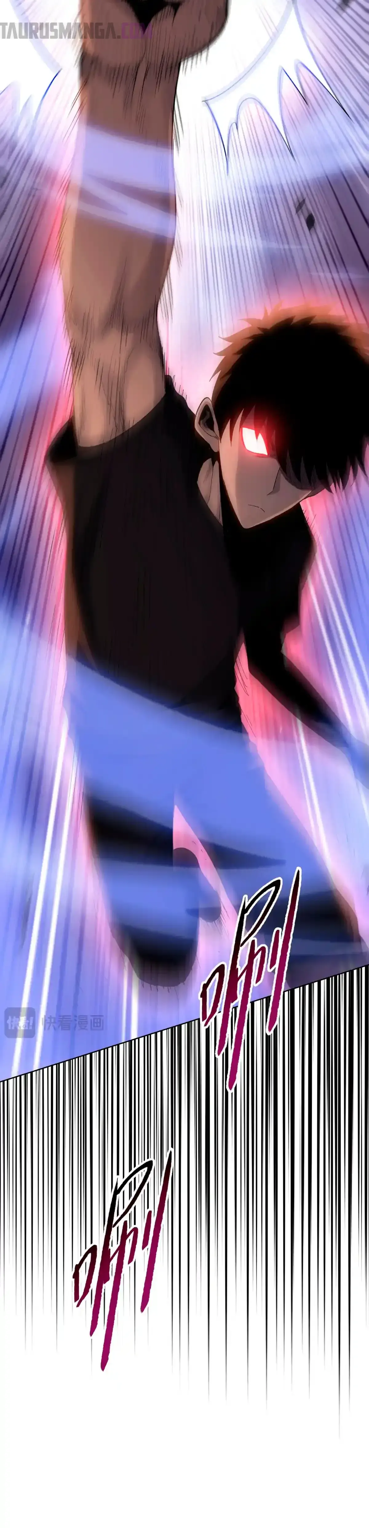 Carnicero Marcial De Rango Divino Capítulo 2 - Page 30