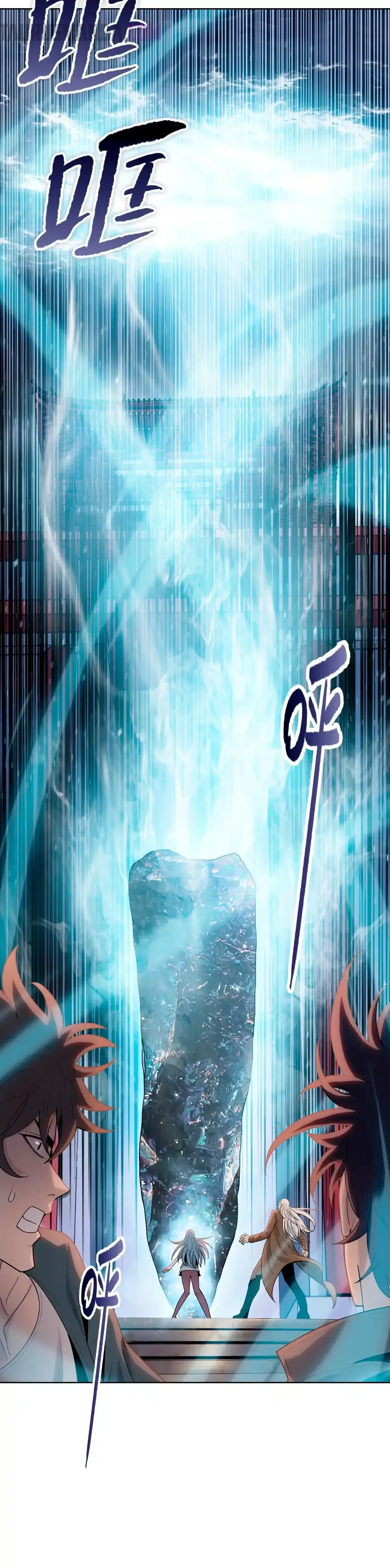 Carnicero Marcial De Rango Divino Capítulo 2 - Page 9