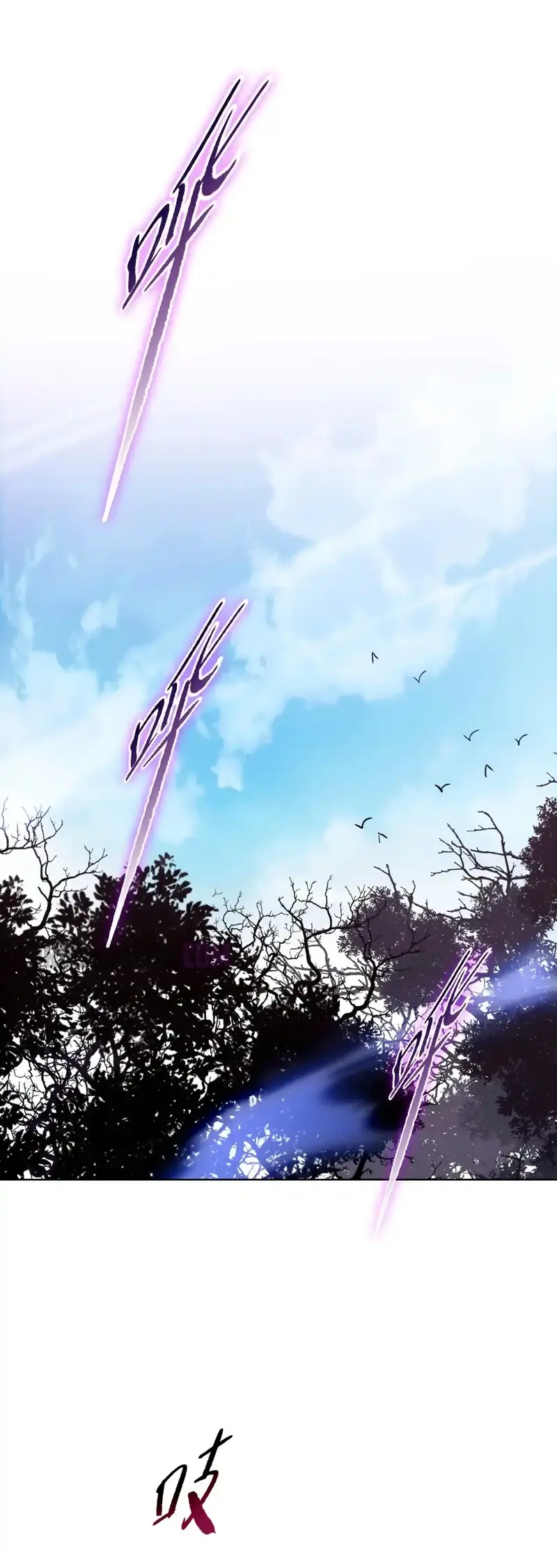 Carnicero Marcial De Rango Divino Capítulo 9 - Page 6