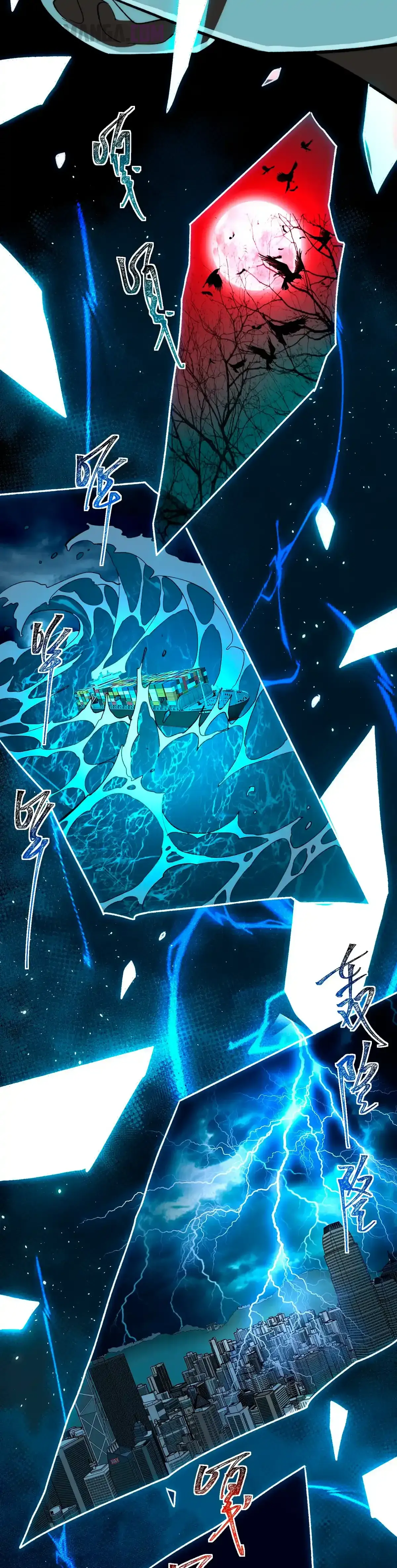 Ascensión Divina: Mi camino a la Cima de las Artes Marciales Capítulo 1 - Page 8