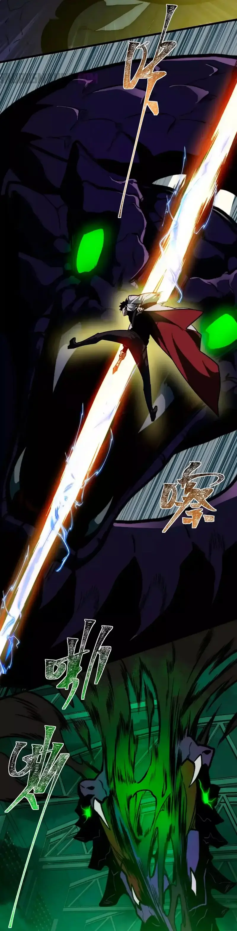 Ascensión Divina: Mi camino a la Cima de las Artes Marciales Capítulo 10 - Page 3