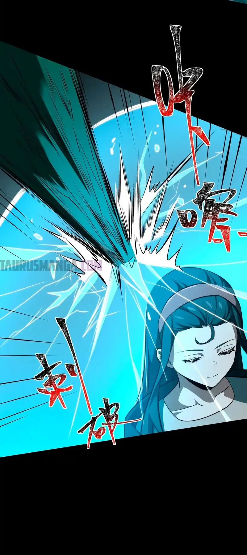 Ascensión Divina: Mi camino a la Cima de las Artes Marciales Capítulo 13 - Page 17