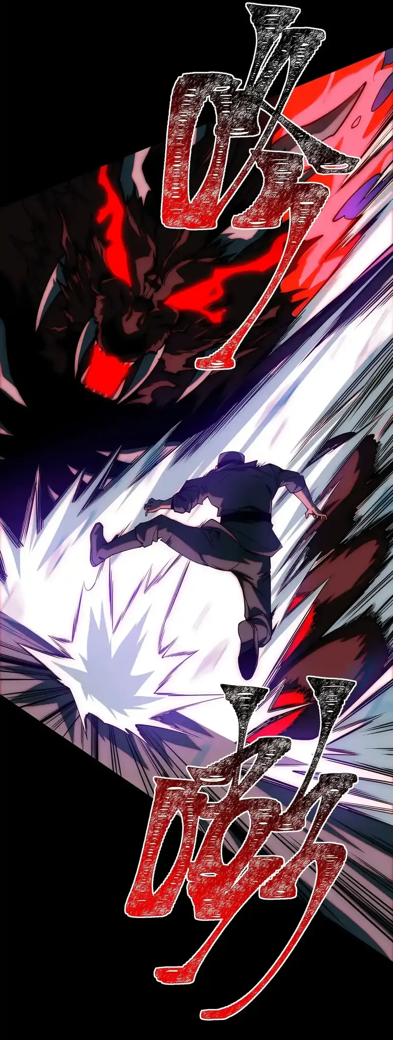 Ascensión Divina: Mi camino a la Cima de las Artes Marciales Capítulo 16 - Page 24