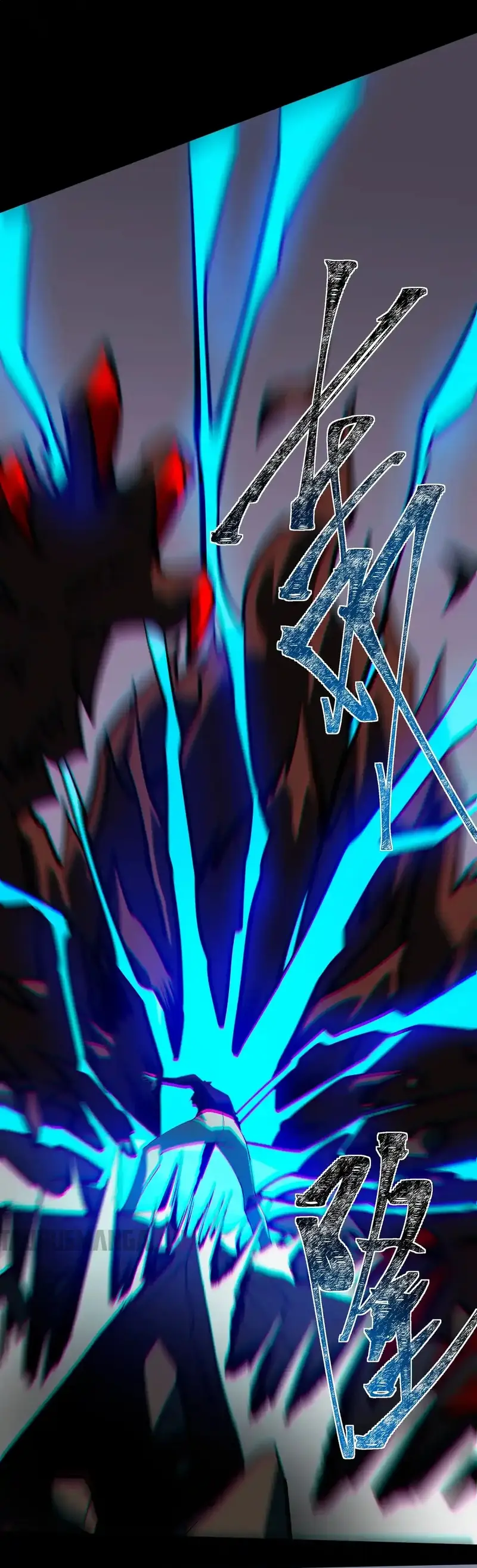 Ascensión Divina: Mi camino a la Cima de las Artes Marciales Capítulo 17 - Page 4