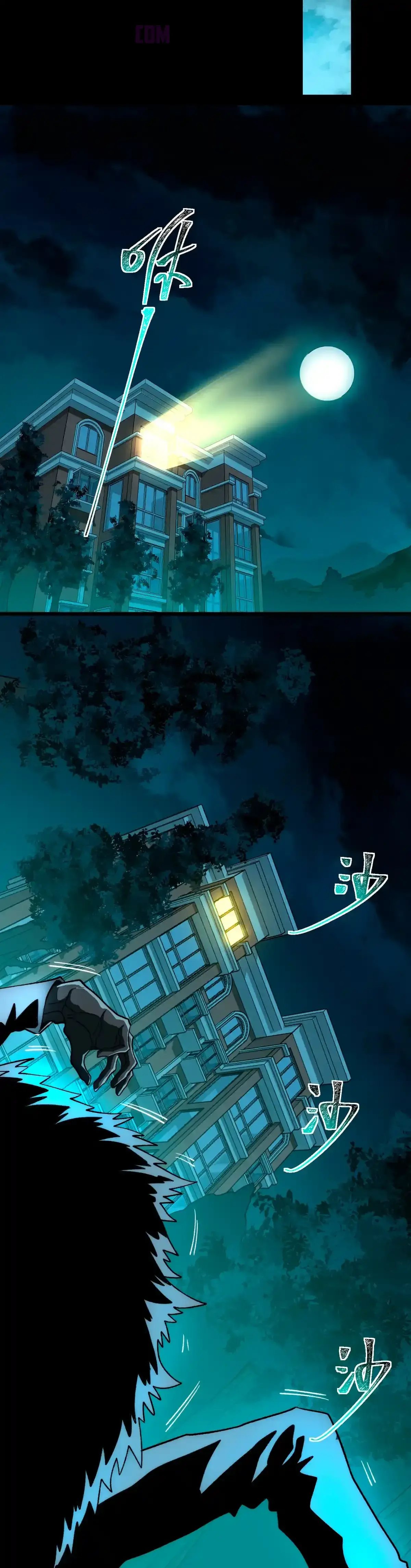 Ascensión Divina: Mi camino a la Cima de las Artes Marciales Capítulo 2 - Page 28