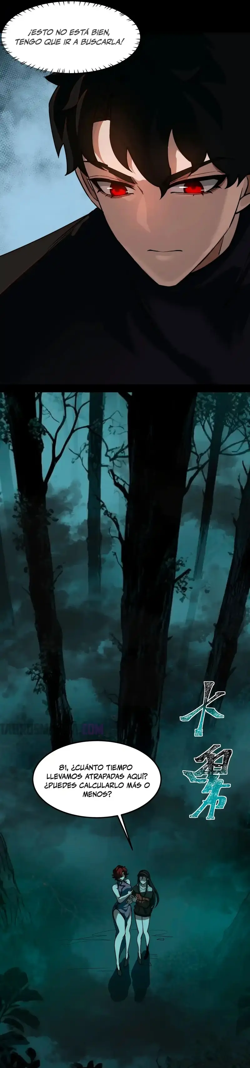 Ascensión Divina: Mi camino a la Cima de las Artes Marciales Capítulo 20 - Page 21