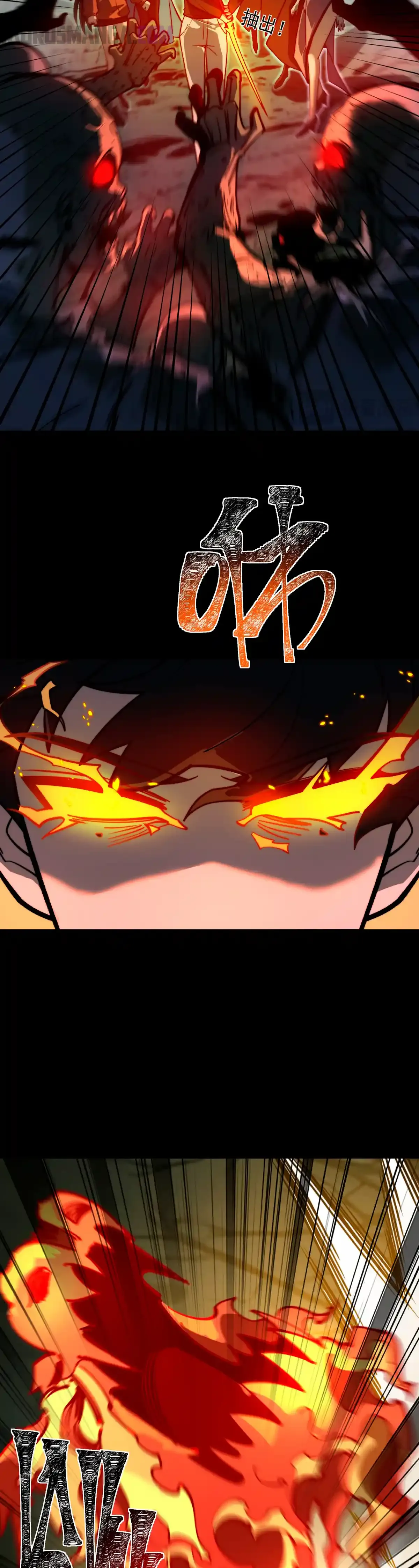 Ascensión Divina: Mi camino a la Cima de las Artes Marciales Capítulo 23 - Page 21