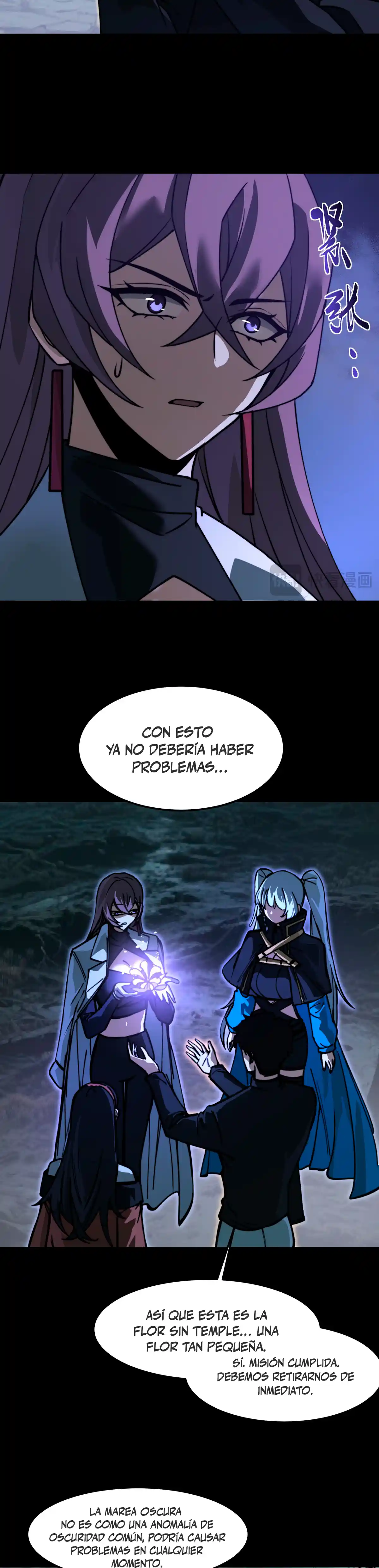 Ascensión Divina: Mi camino a la Cima de las Artes Marciales Capítulo 26 - Page 15