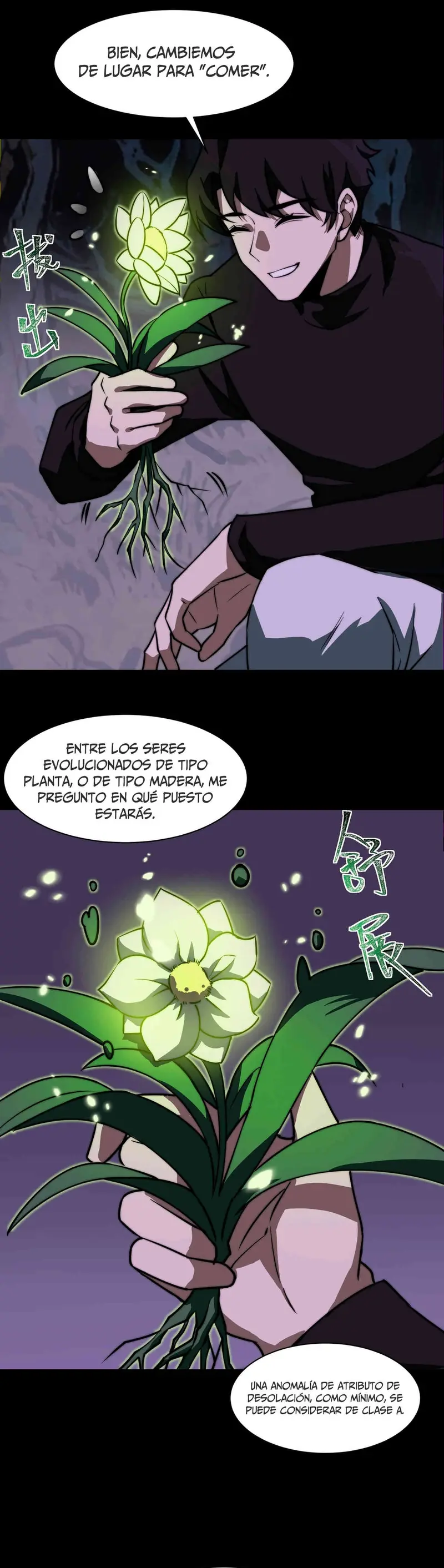 Ascensión Divina: Mi camino a la Cima de las Artes Marciales Capítulo 28 - Page 25