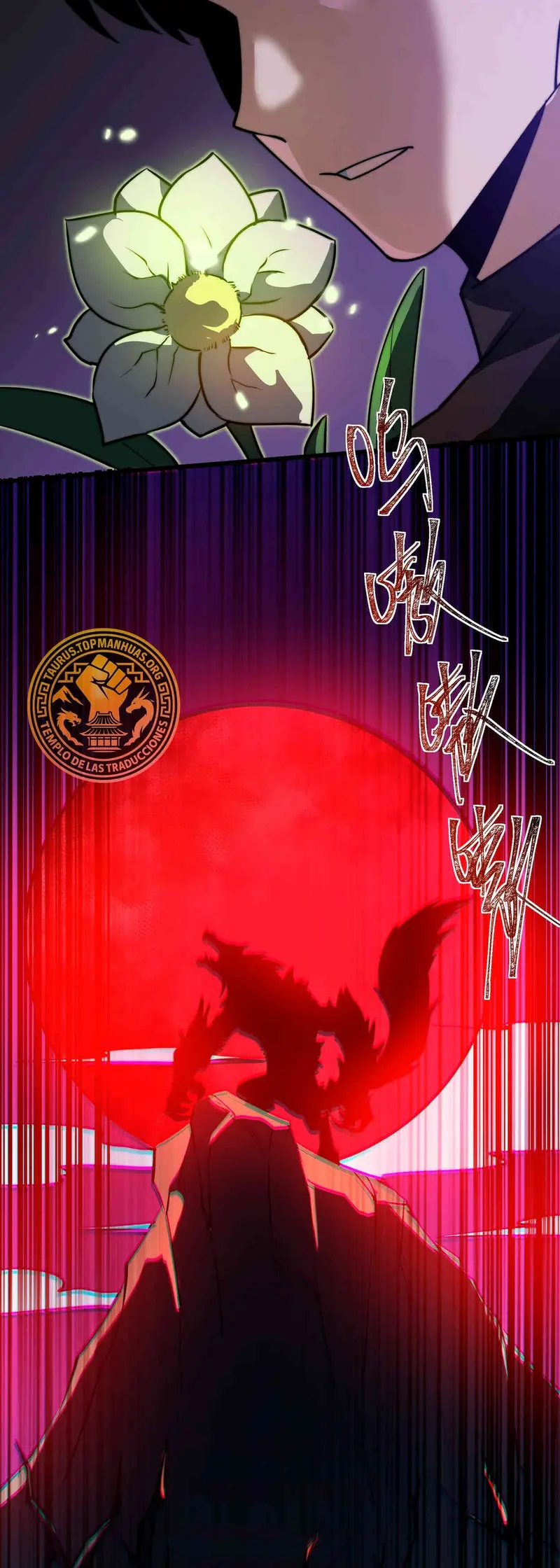 Ascensión Divina: Mi camino a la Cima de las Artes Marciales Capítulo 28 - Page 27