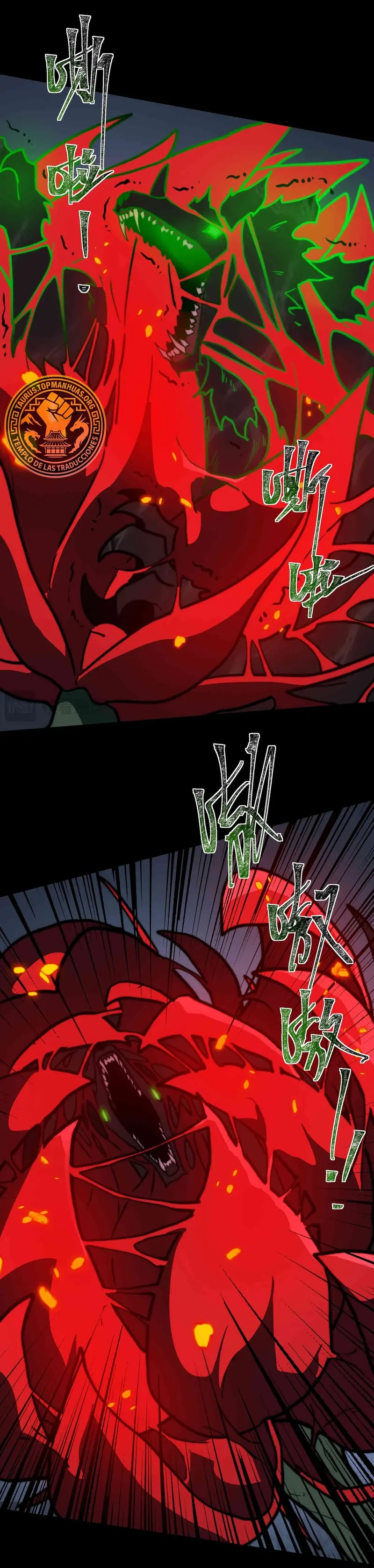 Ascensión Divina: Mi camino a la Cima de las Artes Marciales Capítulo 29 - Page 20