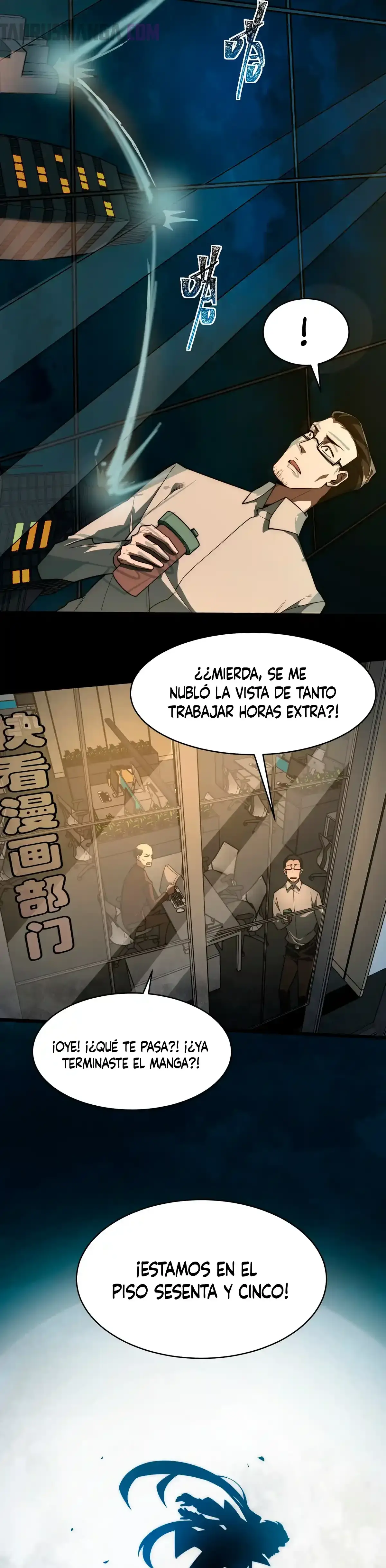 Ascensión Divina: Mi camino a la Cima de las Artes Marciales Capítulo 3 - Page 11