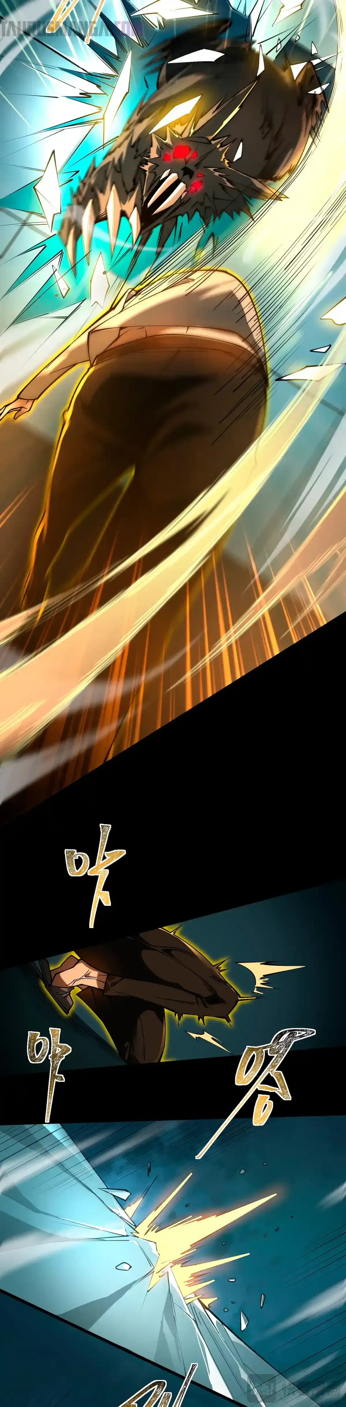 Ascensión Divina: Mi camino a la Cima de las Artes Marciales Capítulo 3 - Page 17