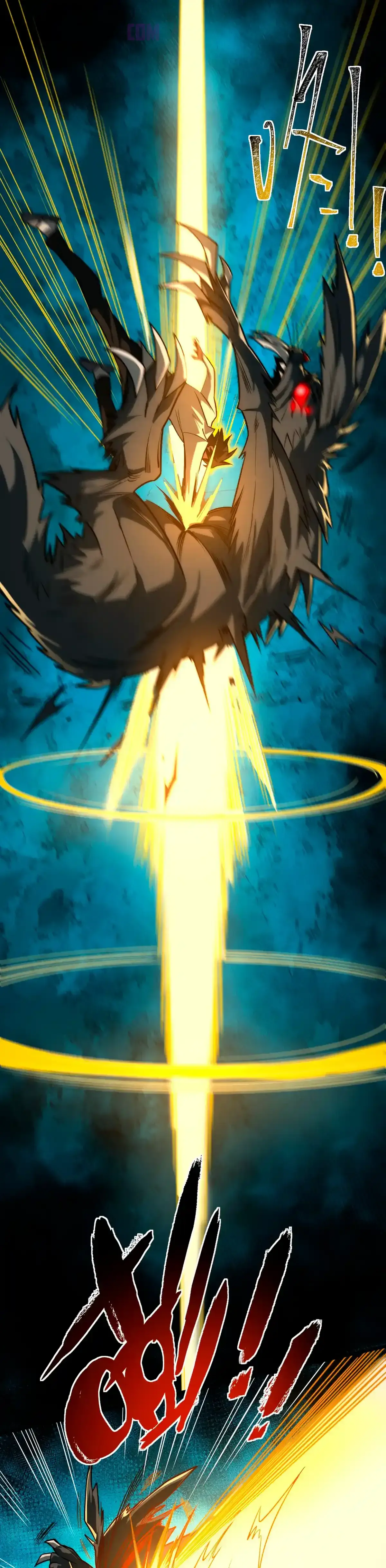 Ascensión Divina: Mi camino a la Cima de las Artes Marciales Capítulo 3 - Page 19