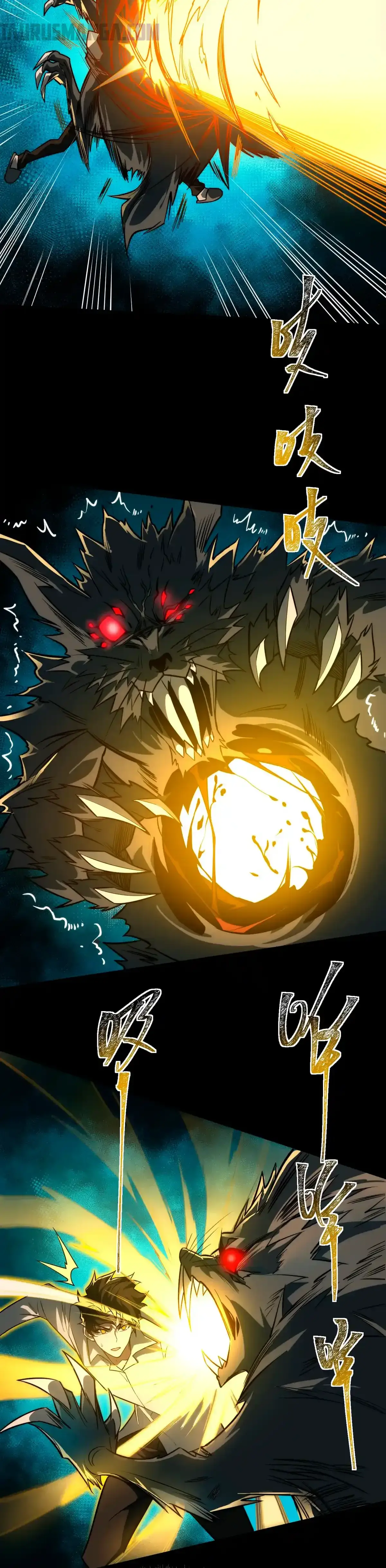 Ascensión Divina: Mi camino a la Cima de las Artes Marciales Capítulo 3 - Page 20