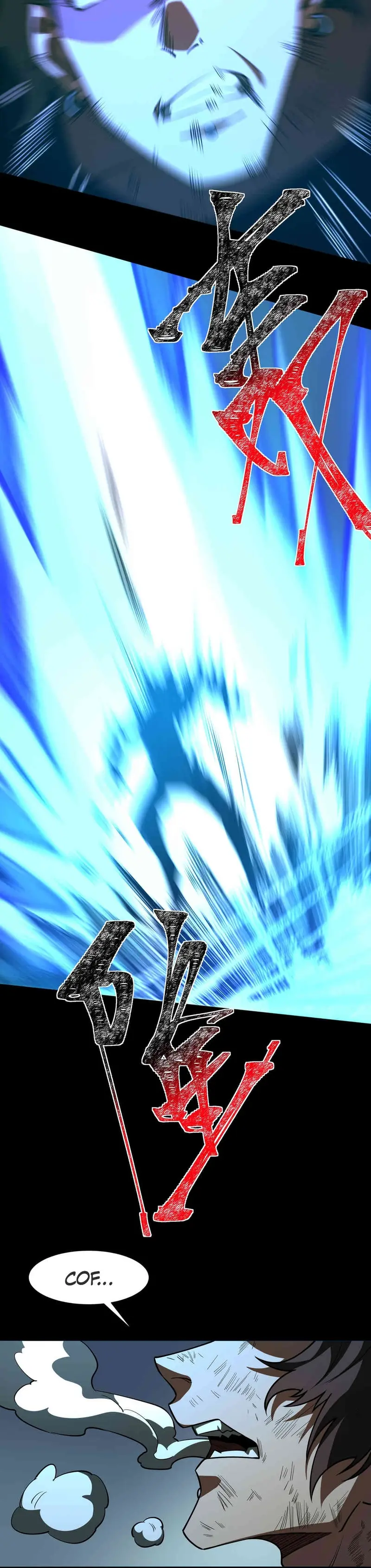 Ascensión Divina: Mi camino a la Cima de las Artes Marciales Capítulo 30 - Page 18