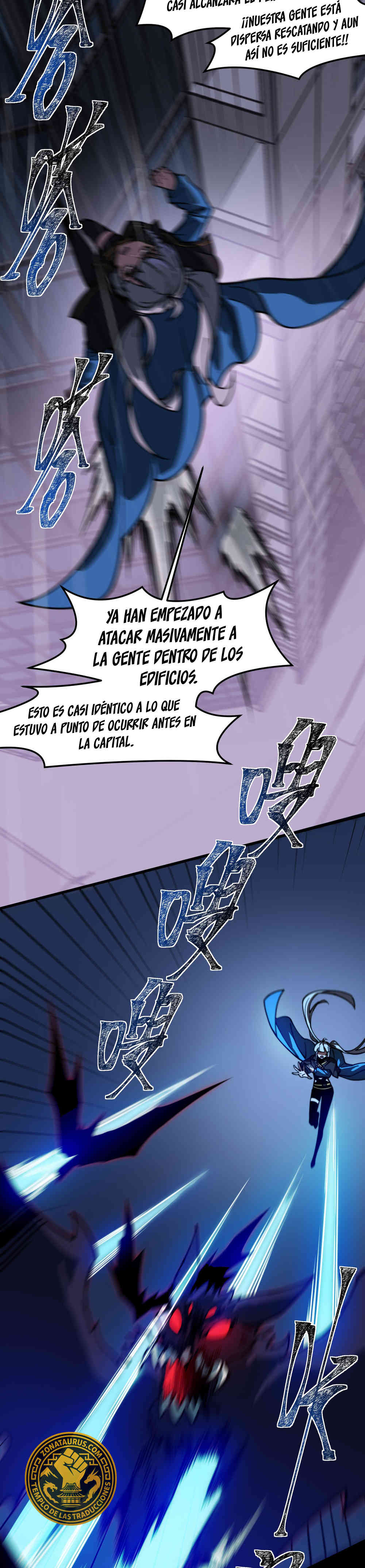 Ascensión Divina: Mi camino a la Cima de las Artes Marciales Capítulo 32 - Page 24