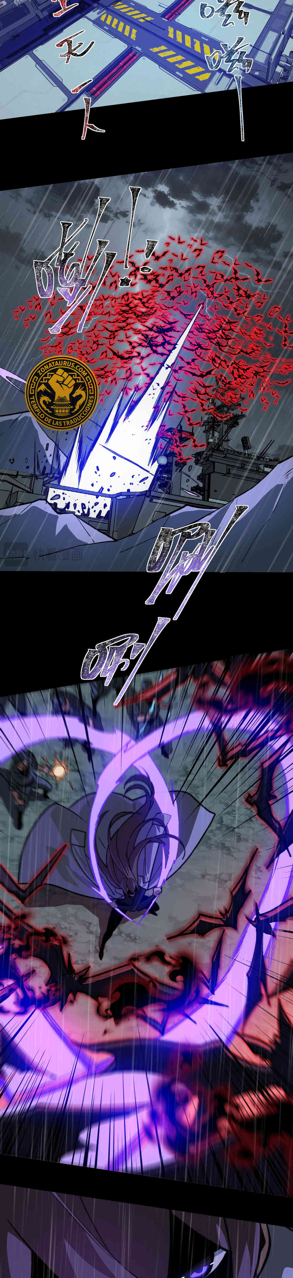 Ascensión Divina: Mi camino a la Cima de las Artes Marciales Capítulo 32 - Page 8