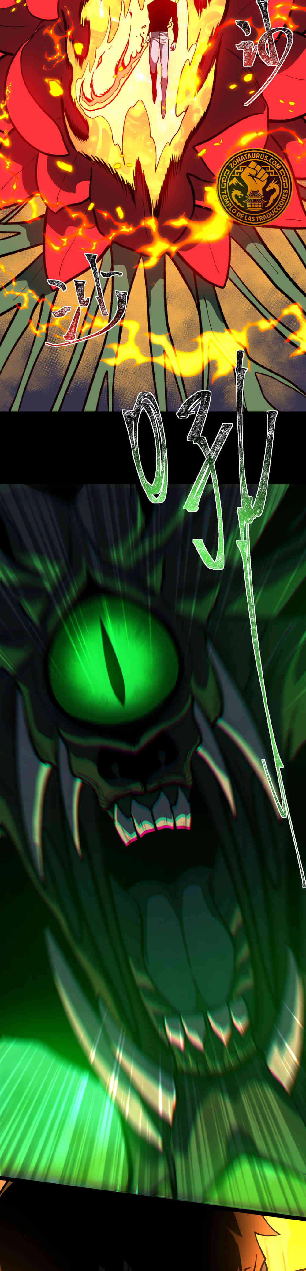 Ascensión Divina: Mi camino a la Cima de las Artes Marciales Capítulo 35 - Page 25